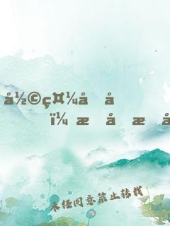 彩礼加倍，我反手娶了女友闺蜜